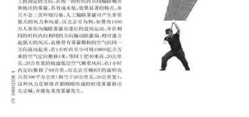 ��ɿ�ȳ��������������뵱����
