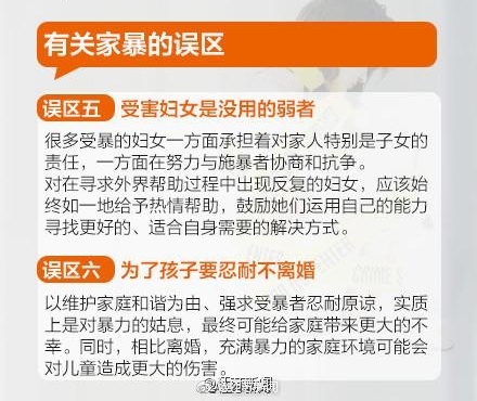 ����Ů������ұ�10�겻�ϱ�������ֻ���������˲��ܱ���