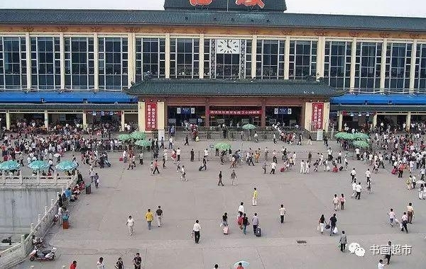 ����ſڵ�＂��վ＂��˭д�ģ��еĺ��鷨���е�û�Ļ�����