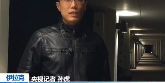 伊拉克 北部边境强震四人亡 全国有震感