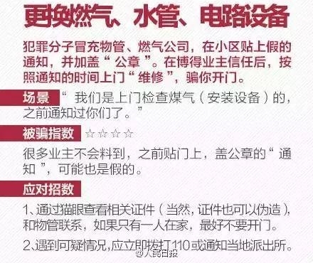 �����1.2�棬 �����-16.5�棡���Ǳ����䶳�����Ǳ�����ء������˽��죬��Ҫ������