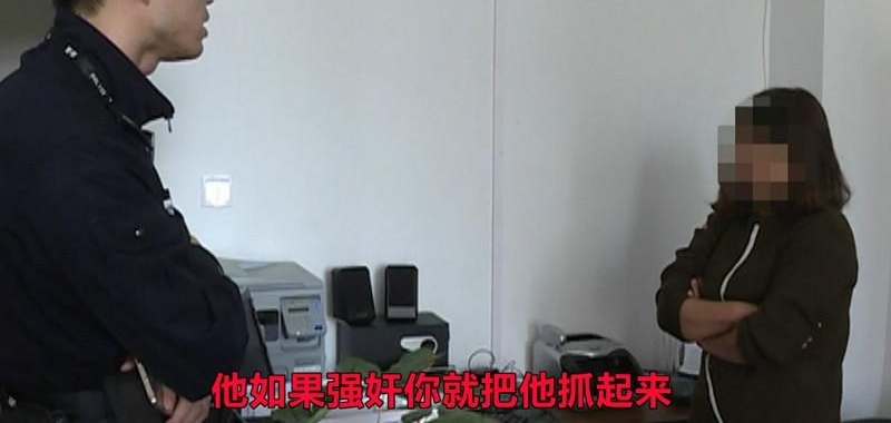 女员工报警谎称遭老板强奸 老板道出原委:她怕我打她就打电话