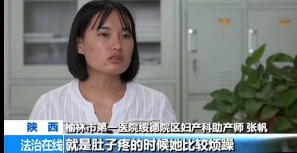 独家采访!“陕西榆林产妇坠楼”事件还原!在场人员一一回应