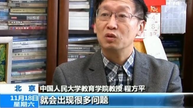 记者调查丨充斥不良内容 针对中小学生学习APP“变味”