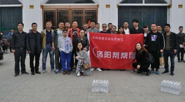 洛阳帮帮团17年大事记,公益使我们更快乐!