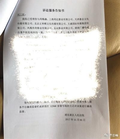 ����������塷���߳�Ϯ�����÷���˵����