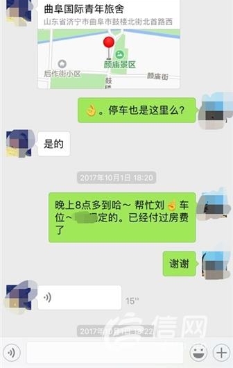 ����Ԥ���ķ��䱻���� �Ƶ����δ�����������