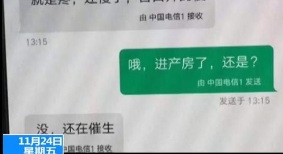 独家采访!“陕西榆林产妇坠楼”事件还原!在场人员一一回应