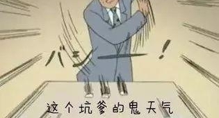 �����1.2�棬 �����-16.5�棡���Ǳ����䶳�����Ǳ�����ء������˽��죬��Ҫ������