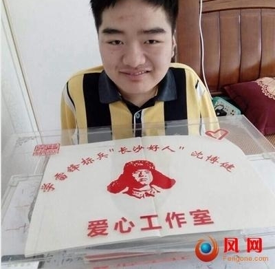 ��������������㡱��ָ���20�� ��������ѧ�����ǿ��˰��Ĺ�����