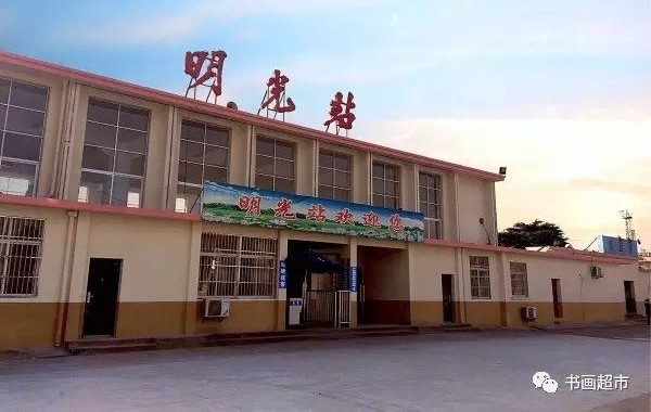 ����ſڵ�＂��վ＂��˭д�ģ��еĺ��鷨���е�û�Ļ�����