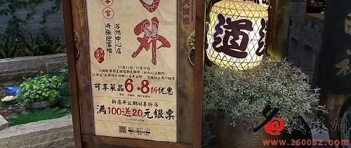 �������Ľ���ʢ��ҵ ���ߴ���һ���߽����ݡ��µرꡱ