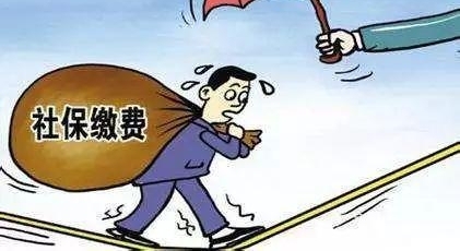 和你我都有关哦!镇江启动2018年度社会保险缴费基数申报!