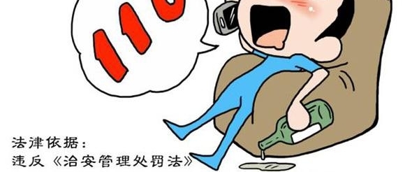 Ů��Ϊ�������ѽ����� �����پ��Ƽ�����С͵