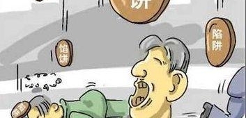 ��ᶨ�������֪��