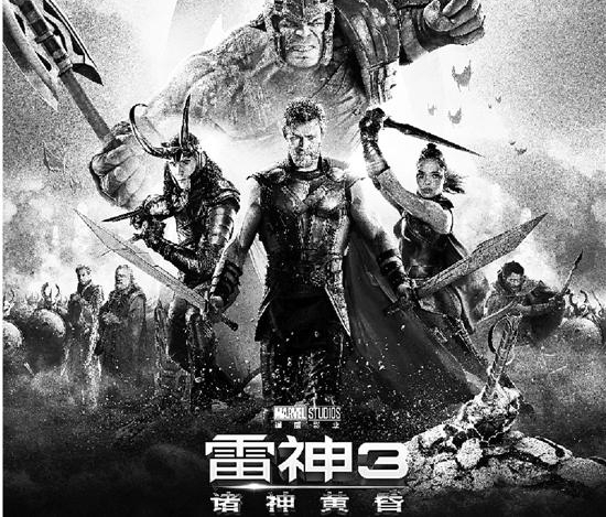 11月的影院 怎一个“燃”字了得