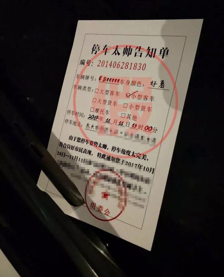 ��������һ�š��������Ż���ͷ�����������������Σ�ǰǰ��󾹱�ƭ��31��Ԫ