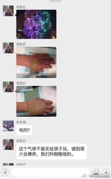 ��������ͻȻ��ը ը������ �����ԭ�����˷�ŭ��