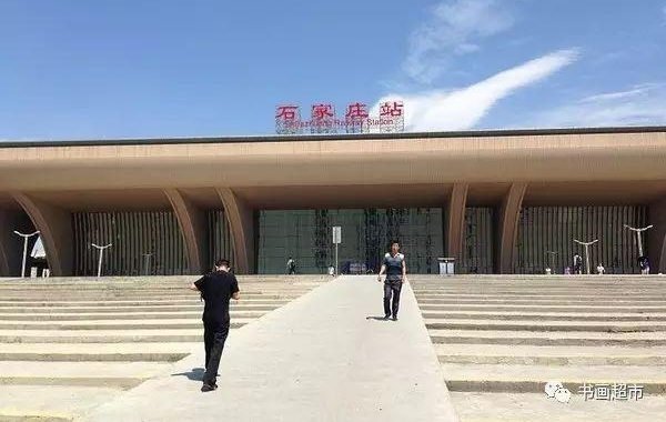 ����ſڵ�＂��վ＂��˭д�ģ��еĺ��鷨���е�û�Ļ�����