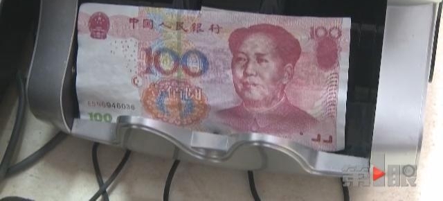 事不过三!收银员都被骗出了条件反射