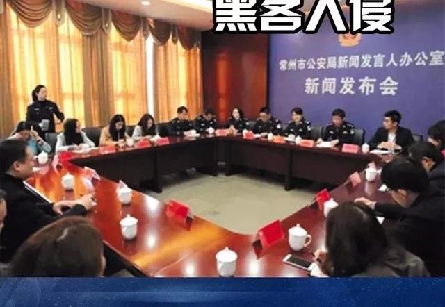 黑客侵入政府网站 假教师证“变真”