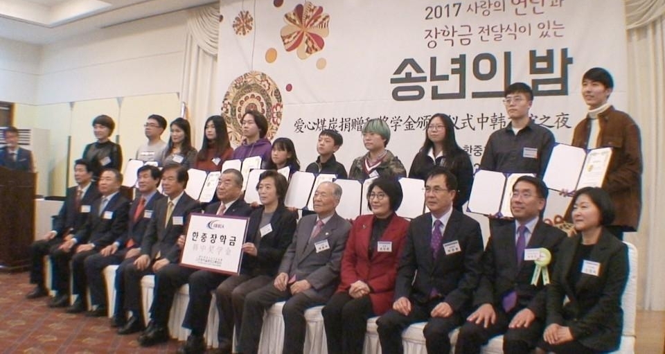 ����ѧ���Ļ�����Э��ٰ�2017�꽱ѧ��䷢��ʽ