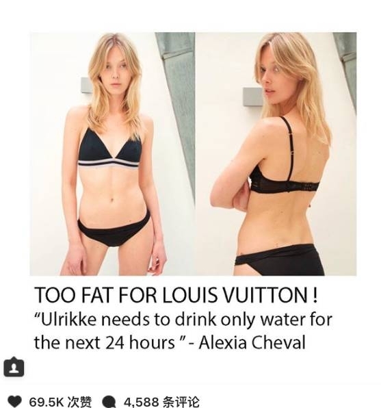 ¡°LVÏÓÆúÎÒÌ«ÅÖ£¡¡± | Ì½ÃØ²»°ÑÅ®È˵±ÈË¿´µÄÄ£ÌØÐÐÒµ