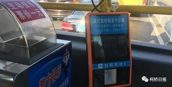���˳˹�����Ҳ��ˢ֧������������������5����·�Ե�