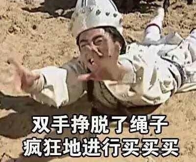 Ů������ˢ��140�򣬼��˴���������ծ���㻹��������