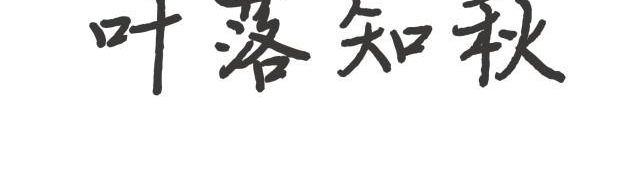 �������죬������԰
