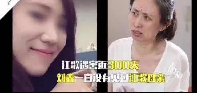 江歌悲剧丨孩子,你先要学会保护自己, 才能考虑善良以及其他
