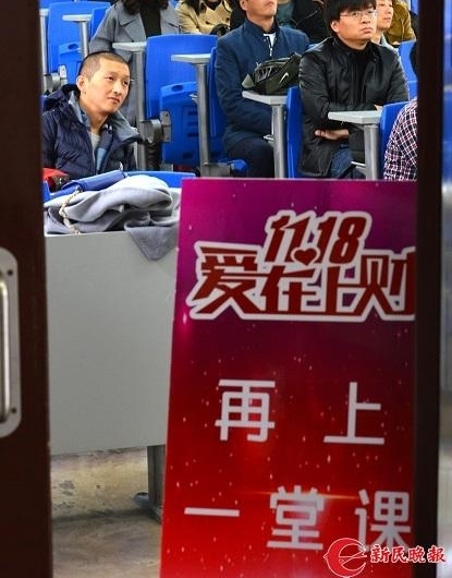 票选名师 上海财大校友“秒”课重回母校课堂
