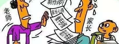�����ҳ��²���ʦ���õ���ҵ�üҳ������ֹ�����