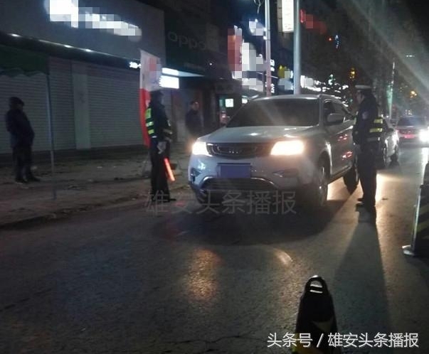 雄安交警用新 “神器”夜查酒驾,被查司机竟称喝酒是为了吃药