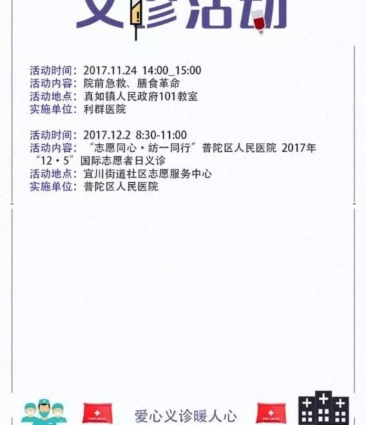 ����һ����������＂����＂��·�� ���Ǳ������