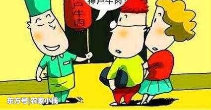 ��ũ�壬������ƭ�ַǳ�������ר����ʵ�ˣ�ũ������ҪС��