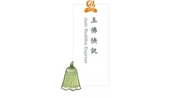 ���Ѵ����Ӧ����ϯ����������Ļ��ڡ������ƽ���������߹����Ļ���̳