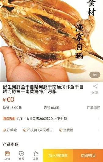 ����Υ������＂Ұ�?������＂ ȴ��֪�����ֺ���