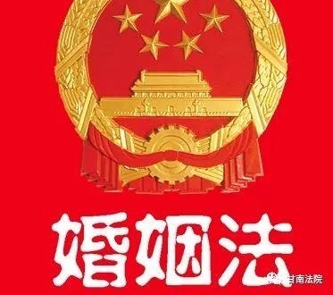 ��Ϊ���շ�����飬�뺢����صķ��ɳ�ʶ������������