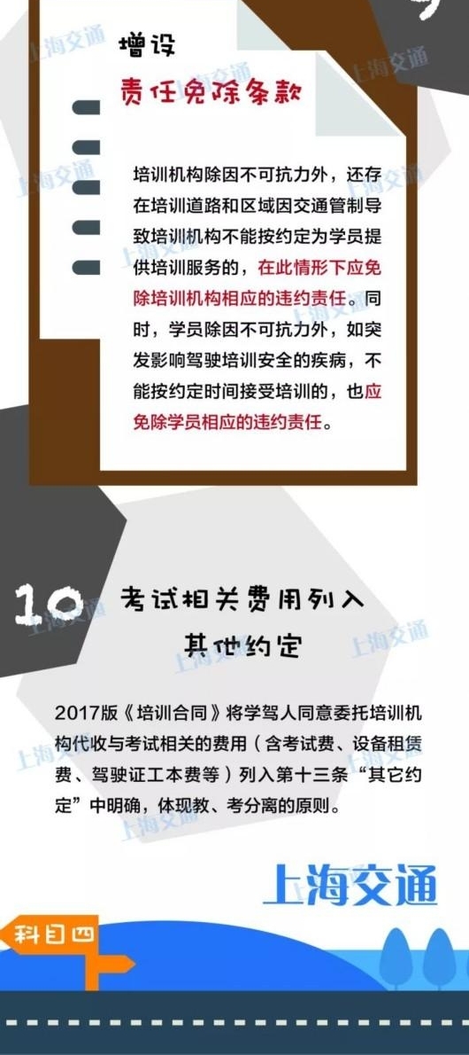 �°桶��ʻ��ѵ��ͬ���������� Ȩ��ͼ��һĿ��Ȼ