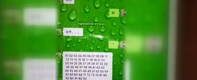 �����1.2�棬 �����-16.5�棡���Ǳ����䶳�����Ǳ�����ء������˽��죬��Ҫ������