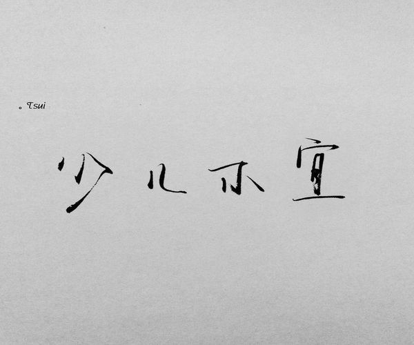 д⾳˸ ʧֻ˼