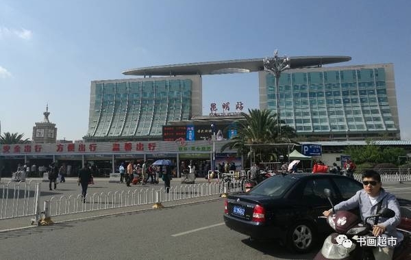 ����ſڵ�＂��վ＂��˭д�ģ��еĺ��鷨���е�û�Ļ�����