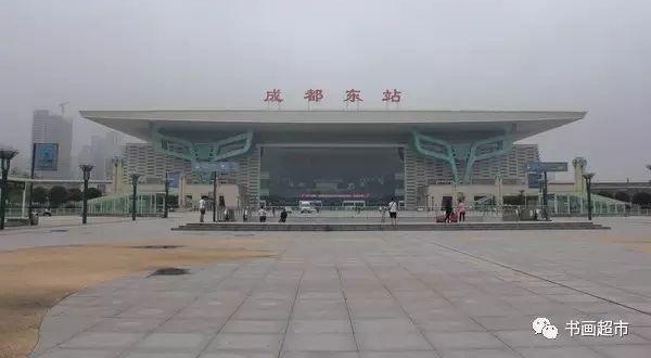 ����ſڵ�＂��վ＂��˭д�ģ��еĺ��鷨���е�û�Ļ�����