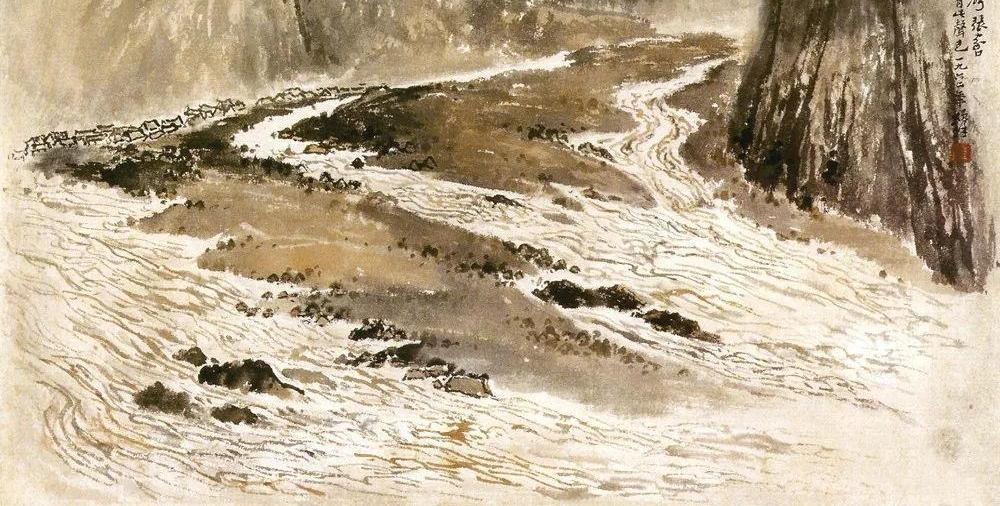 王颂余早期山水画作品学术研讨会纪实