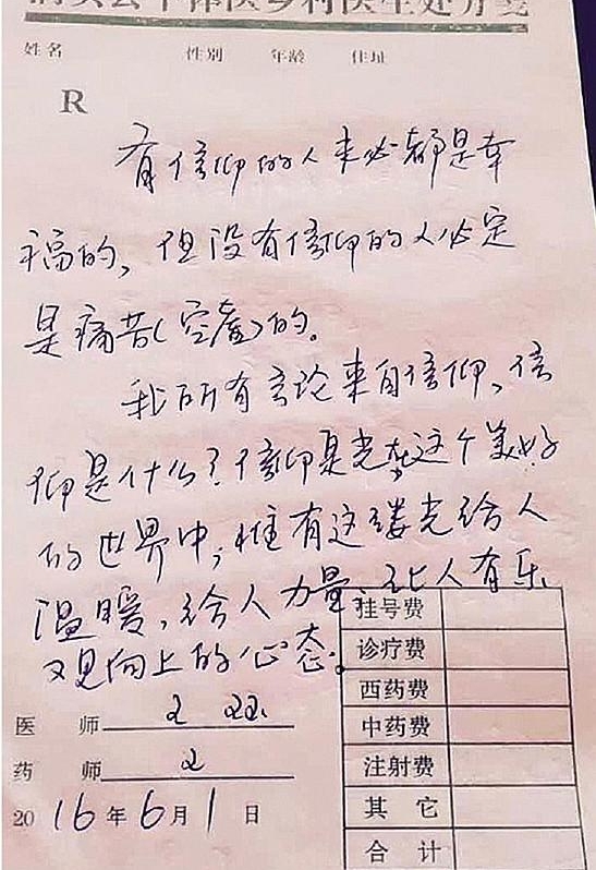 �ж���15�겻�ϣ��ͳ�30��ȴû��֪����˭���ҵ���֢ҽ��ʱ�ѱ���