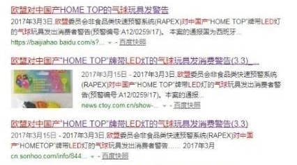 一夜之间,这种会发光的透明气球占领街头!波波球颜值高隐患也大!