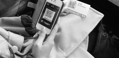揭阳一网友突然收到好友“转账”4000元,天上掉馅饼?
