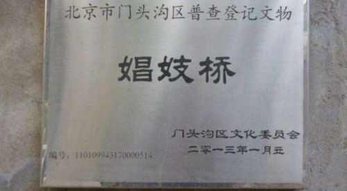 全国唯一锛傛郊饲棚紓命名引学界争议 具体桥名难论证
