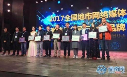 ������������2017ȫ����������ý��΢�Ź��ں���ʮǿƷ�ơ�